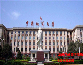 北京地质大学